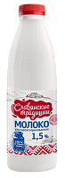 Молоко ультрапастеризованное "Славянские традиции" 1,5% 0,9 л